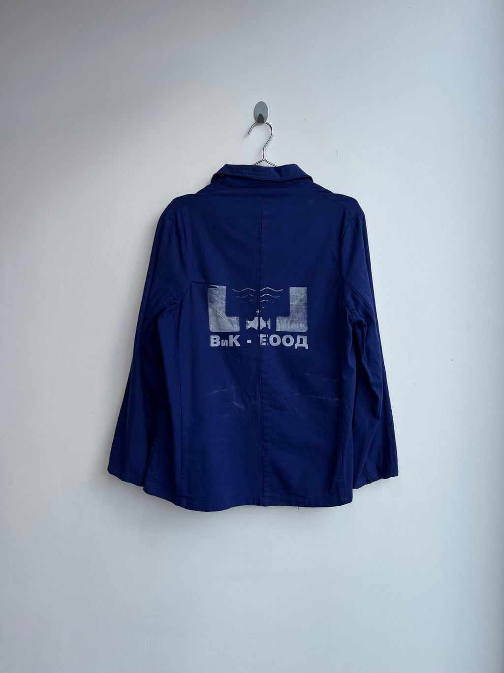 Vintage French Workwear Chore Jacket